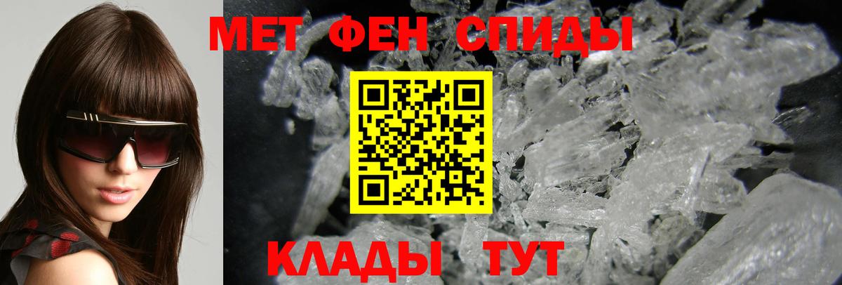 Amphetamine 97% Минусинск