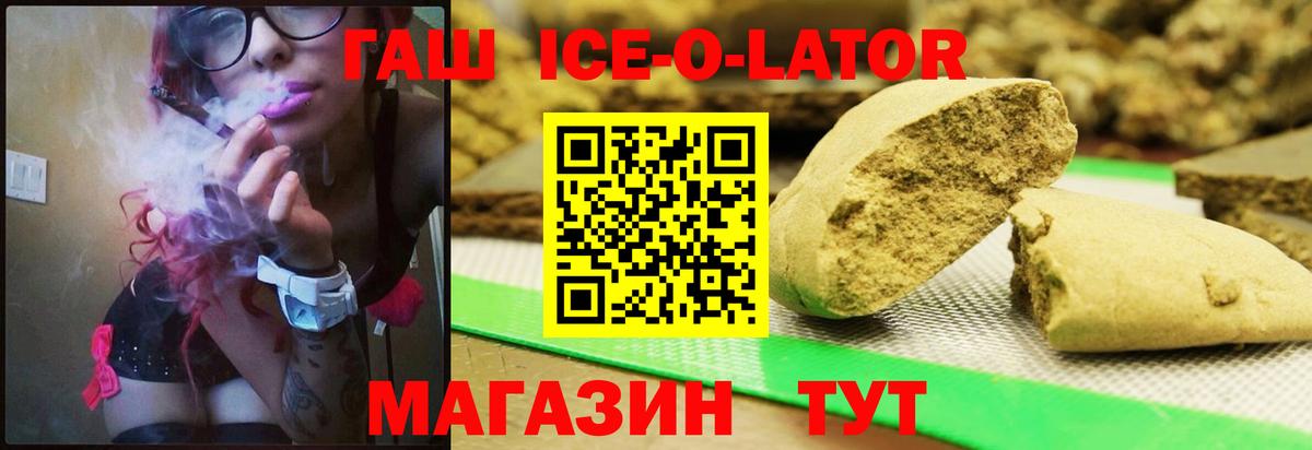 ГАШИШ VHQ Минусинск
