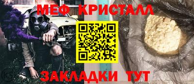 кокаин премиум Тара