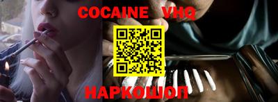 кокаин премиум Тара