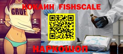 кокаин премиум Тара