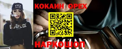соль курить ск Татарск