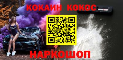 кокаин премиум Тара