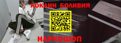 кокаин премиум Тара