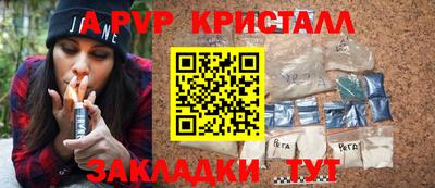 спиды Туймазы