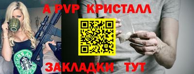 кокаин премиум Тара