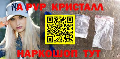 соль курить ск Татарск