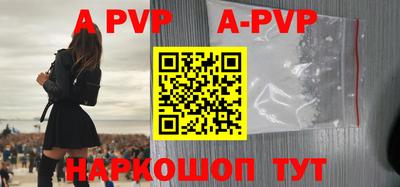 ALPHA-PVP Тула