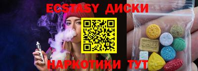 соль курить ск Татарск