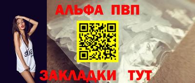 соль курить ск Татарск