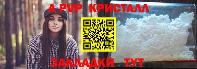 соль курить ск Татарск