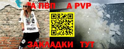 соль курить ск Татарск