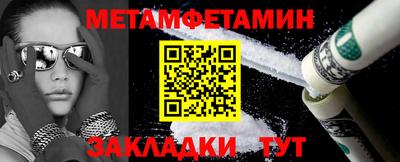 соль курить ск Татарск