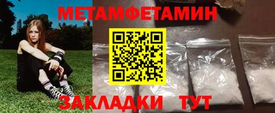 кокаин премиум Тара