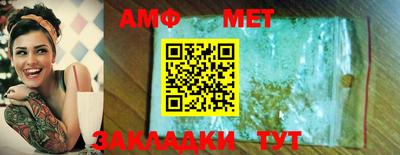 соль курить ск Татарск