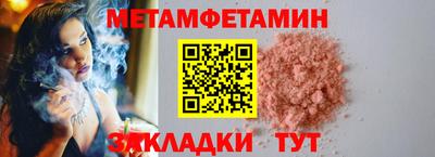 соль курить ск Татарск