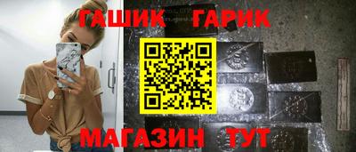 соль курить ск Татарск