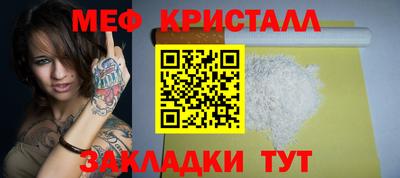 соль курить ск Татарск