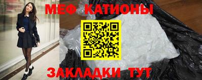 соль курить ск Татарск