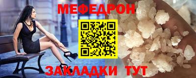 соль курить ск Татарск