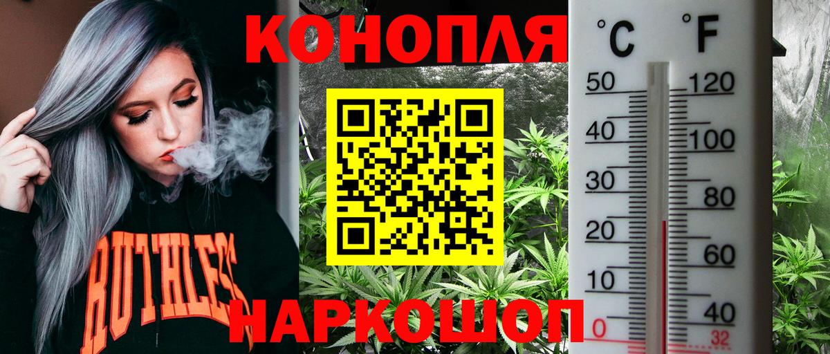 МАРИХУАНА индика  Вход с VPN  Минусинск  Марихуана марихуана  Шишки марихуана OG Kush  Бошки Шишки Ganja 
